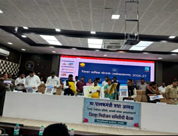 परभणी जिल्हा विकासकामांचा आढावा; प्रलंबित प्रश्नांवर जिल्हा नियोजन समिती बैठकीत सविस्तर चर्चा