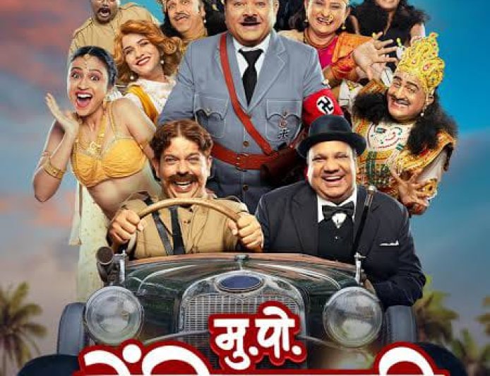 ७२वे राष्ट्रीय चित्रपट पुरस्कार जाहीर; 'मुक्काम पोस्ट बोंबिलवाडी' सर्वोत्कृष्ट मराठी चित्रपट, 'आर्टिकल 370' सर्वोत्कृष्ट चित्रपट