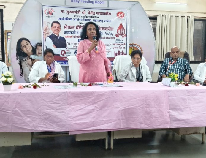मुख्यमंत्री देवेंद्र फडणवीस यांच्या वाढदिवसानिमित्त गडचिरोलीत सिकलसेल-थॅलेसेमिया तपासणी शिबिर; लवकरच सुरू होणार CVS तपासणी केंद्र