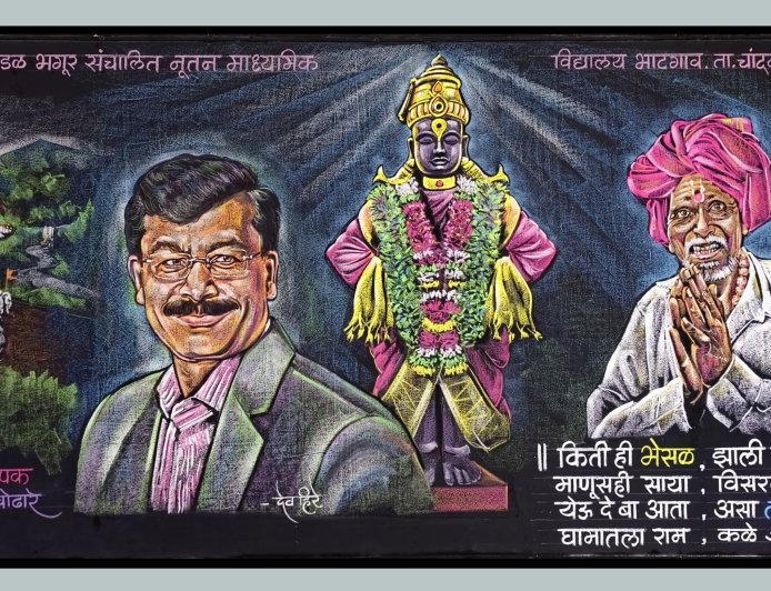 आषाढी एकादशीनिमित्त तुकाराम मुंढे यांच्या कार्याला अनोखी मानवंदना; नाशिकच्या शिक्षकाचे आकर्षक फलक रेखाटन