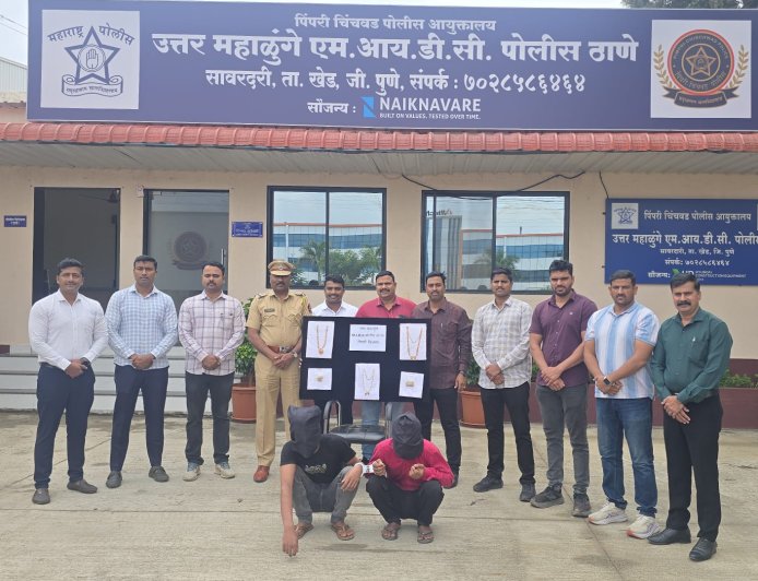 घरफोडी करून चार महिने पोलिसांना गुंगारा देणारे चार आरोपी बिहारमधून जेरबंद; १५ तोळे सोन्याचे दागिने जप्त