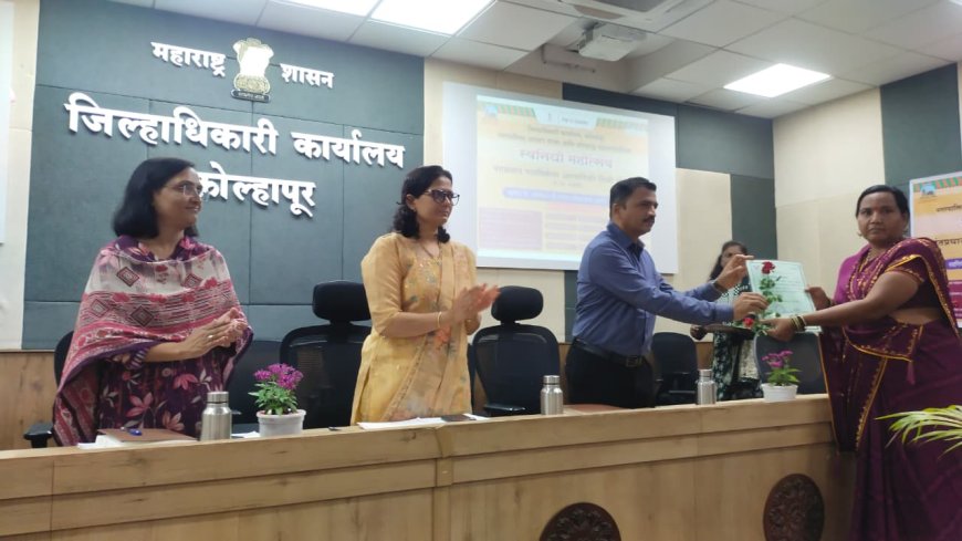 कोल्हापूर जिल्हाधिकारी कार्यालयात ‘स्वनिधी महोत्सव’ उत्साहात; पथविक्रेत्यांना कर्ज मंजुरी पत्रांचे वाटप, बँकांचा गौरव