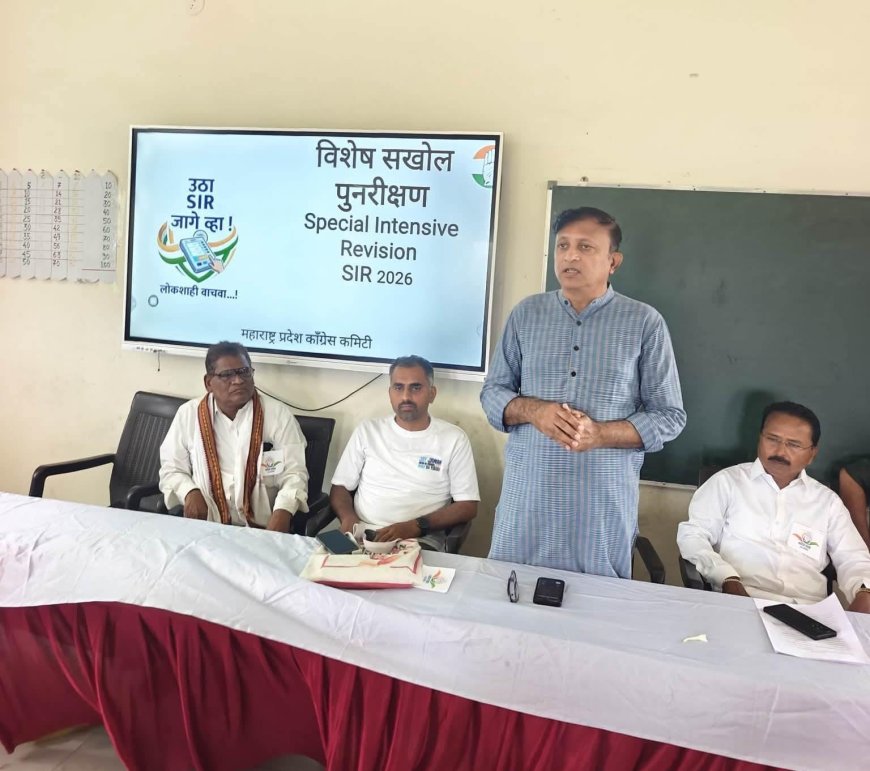 महागावात काँग्रेसचे बीएलए प्रशिक्षण शिबिर उत्साहात संपन्न; संघटन बळकटीवर भर