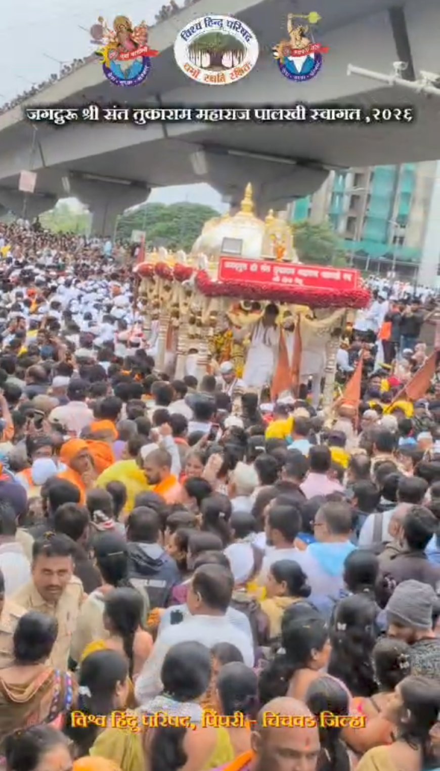 तुकोबारायांच्या पालखीचे पिंपरी-चिंचवडमध्ये जल्लोषात स्वागत; विश्व हिंदू परिषद-बजरंग दलाचा सेवाभावी उपक्रम
