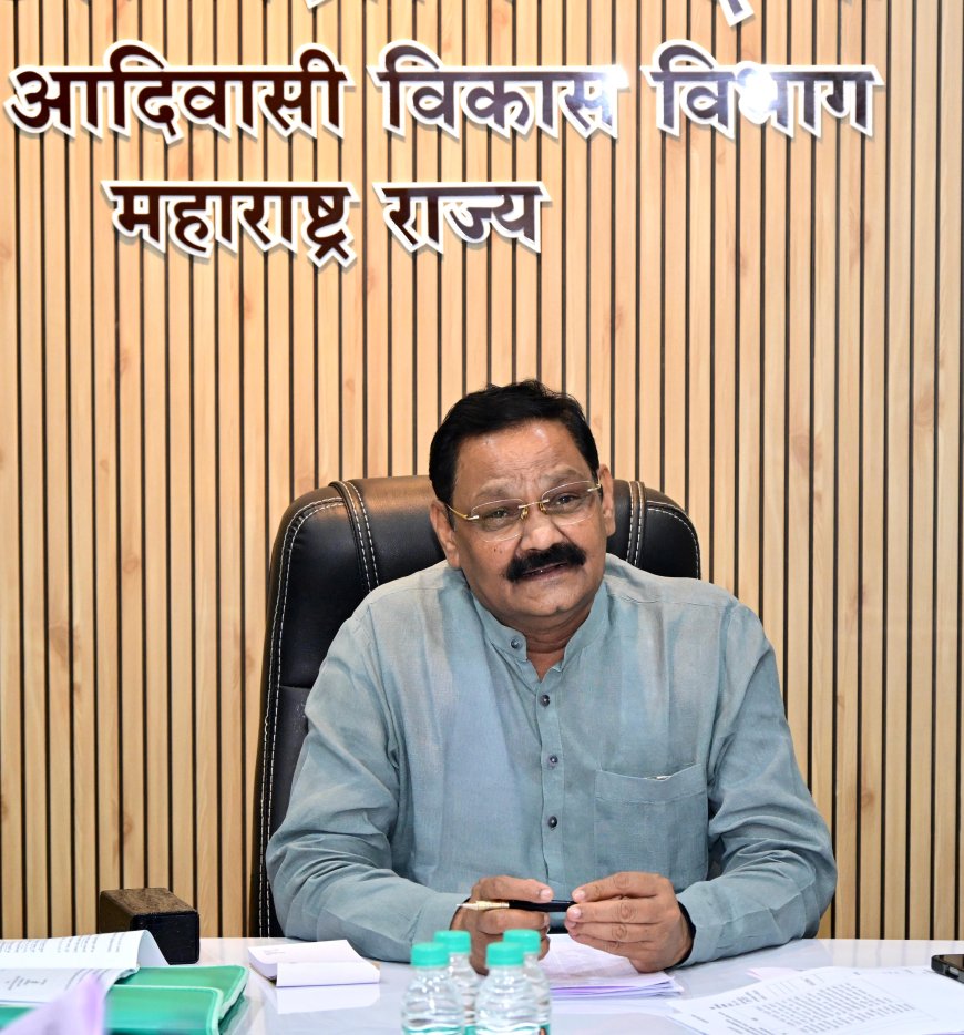 सामूहिक वनहक्क कायद्याची प्रभावी अंमलबजावणी करा; आदिवासी विकास मंत्री डॉ. अशोक वुईके यांचे निर्देश