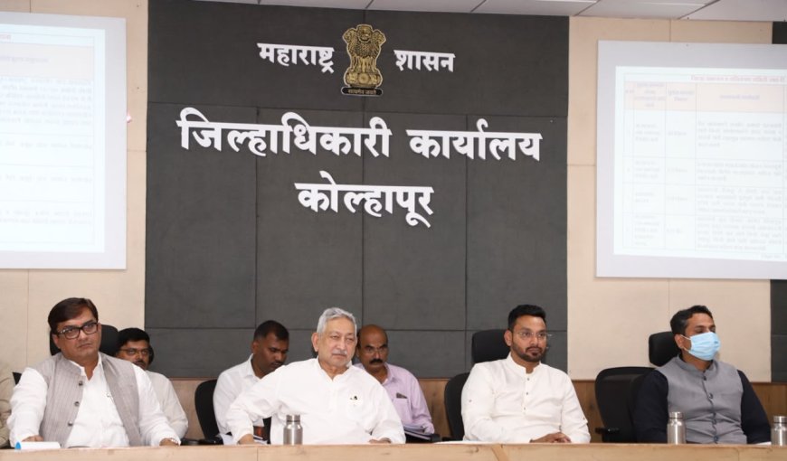 केंद्राच्या योजनांचा लाभ समाजातील अंतिम घटकापर्यंत पोहोचवा; 'दिशा' बैठकीत खासदार धैर्यशील माने यांचे निर्देश