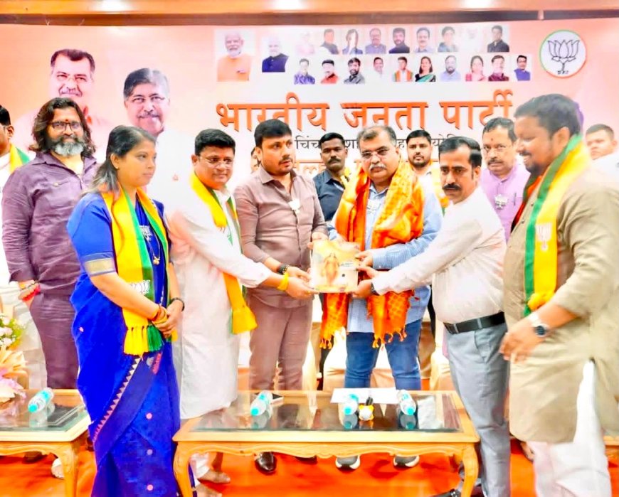 पिंपरी-चिंचवडमध्ये भाजपाची महाबैठक; पदवीधर मतदार नोंदणीसह ५ हजार रक्तदानाचे लक्ष्य