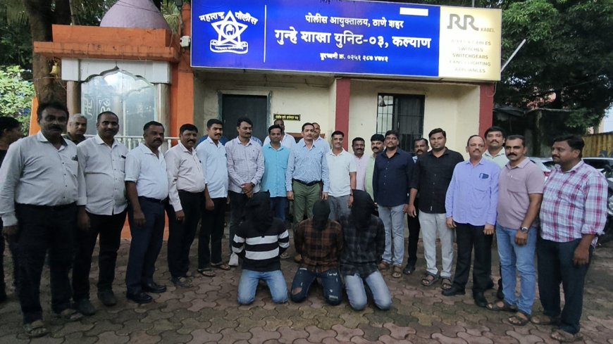 कल्याणमध्ये खुनाच्या गुन्ह्याची २४ तासांत उकल; मुख्य आरोपीसह तिघांना अटक