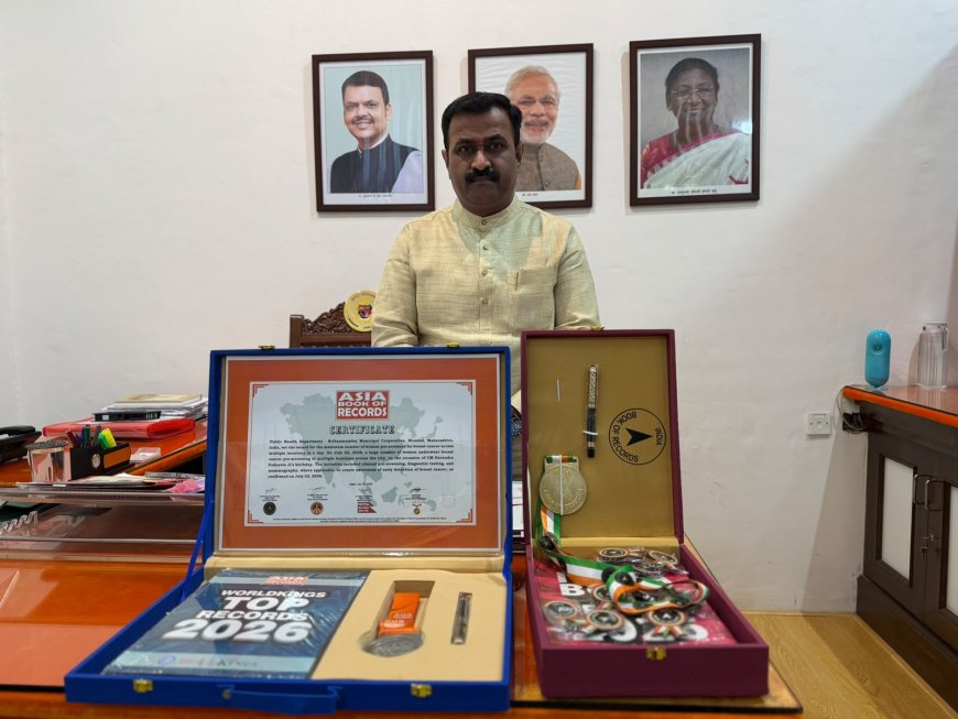 मुंबईत स्तन कर्करोग तपासणी महाअभियानाला विक्रमी प्रतिसाद; २७,८६६ महिलांची तपासणी, Asia Book व India Book of Records मध्ये नोंद
