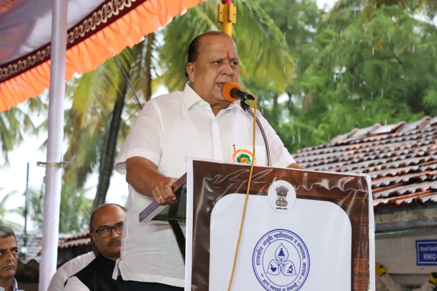 सांगाव येथील शासकीय आयुर्वेद महाविद्यालय व रुग्णालय देशातील अव्वल उपचार केंद्र ठरेल; गडहिंग्लजमध्ये आयुर्वेद एम्स उभारण्याचा संकल्प – मंत्री हसन मुश्रीफ
