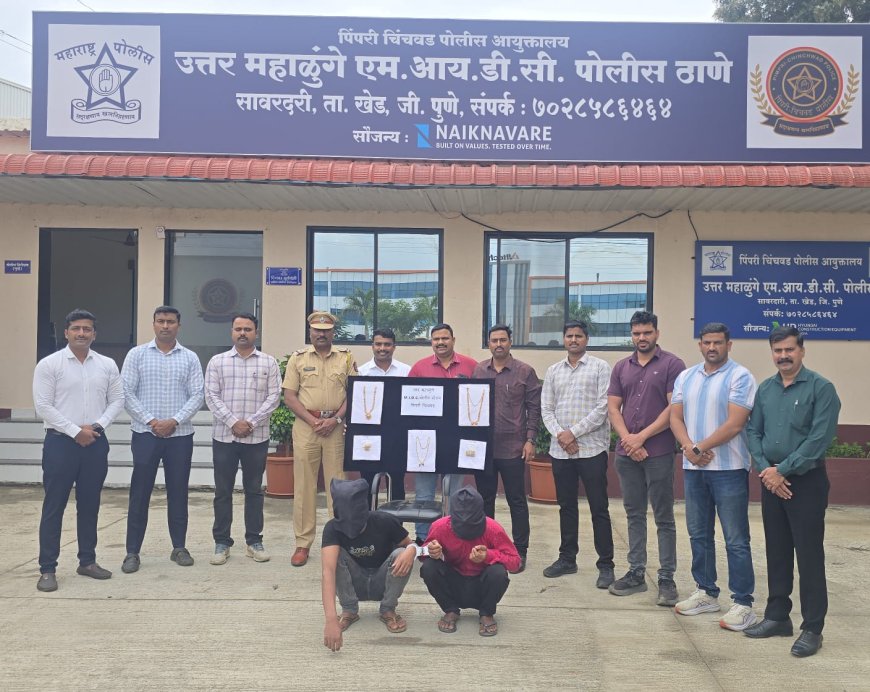 घरफोडी करून चार महिने पोलिसांना गुंगारा देणारे चार आरोपी बिहारमधून जेरबंद; १५ तोळे सोन्याचे दागिने जप्त