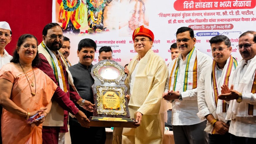 डॉ. पी. डी. पाटील यांना ‘शिक्षणमहर्षी’ पुरस्कार प्रदान; राष्ट्रीय श्रमिक आघाडीतर्फे आषाढी एकादशीनिमित्त गौरव