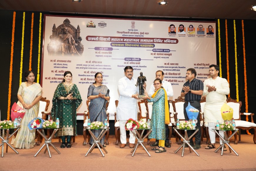 भायखळ्यात ‘छत्रपती शिवाजी महाराज महसूल समाधान शिबिराला’ उत्स्फूर्त प्रतिसाद; ११८ लाभार्थ्यांना विविध शासकीय सेवांचा लाभ