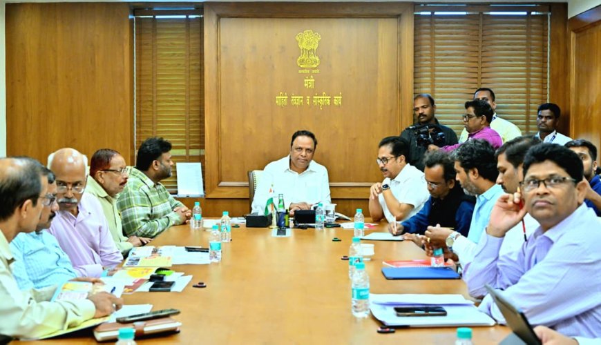 मिरजेत ‘म्युझिक हेरिटेज पार्क’ उभारणार; संगीत वारशाला जागतिक ओळख देण्याचा शासनाचा प्रयत्न