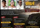 एका मोबाईलची किंमत… आणि एका कुटुंबाचं आयुष्य!