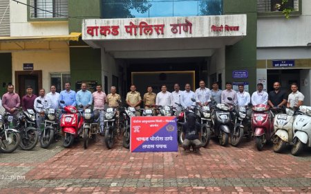 वाकड पोलिसांची धडाकेबाज कारवाई; मोटारसायकल चोरी करणाऱ्या गुन्हेगारांना अटक, १५.५० लाखांचा मुद्देमाल जप्त; ७० गुन्ह्यांचा उलगडा
