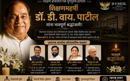 शिक्षणमहर्षी डॉ. डी. वाय. पाटील यांच्या निधनाने महाराष्ट्राने दूरदर्शी नेतृत्व गमावले; मुख्यमंत्री, उपमुख्यमंत्री व राज्यपालांची श्रद्धांजली
