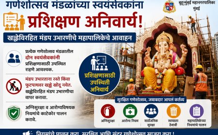 गणेशोत्सव मंडळांच्या स्वयंसेवकांना प्रशिक्षण अनिवार्य; खड्डेविरहित मंडप उभारणीचे महापालिकेचे आवाहन