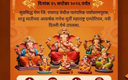 दिल्लीतील म-हाटी एम्पोरियममध्ये रविवारपासून गणेशमूर्तींचे प्रदर्शन व विक्री; पुरणपोळीचाही आस्वाद