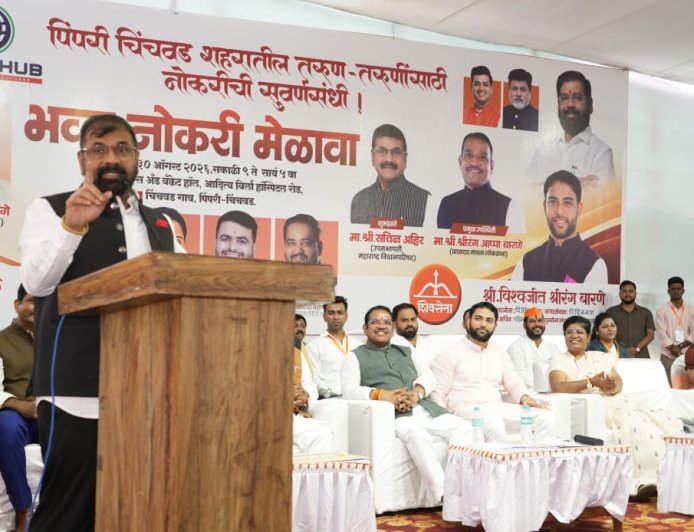 नोकरी मेळाव्याबरोबर तरुणांना करिअर मार्गदर्शन; ‘पदवी घेताच रोजगार मिळेल’ – सचिन अहिर