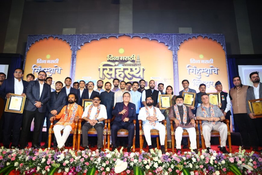 फक्त कुंभमेळा नव्हे, पुढील शंभर वर्षांचा नाशिक घडवतोय; उपमुख्यमंत्री एकनाथ शिंदे यांची दीर्घकालीन विकासाची ग्वाही