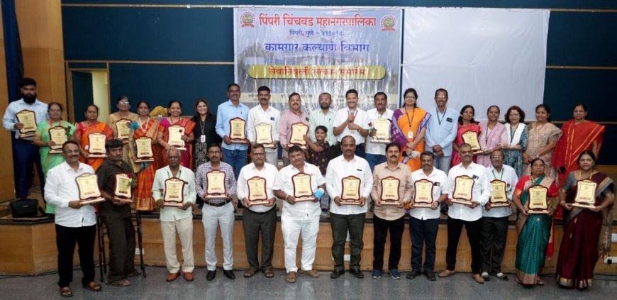 पिंपरी-चिंचवड महानगरपालिकेतील ३५ अधिकारी-कर्मचारी सेवानिवृत्त; सेवाभिमुख कार्याचा गौरव