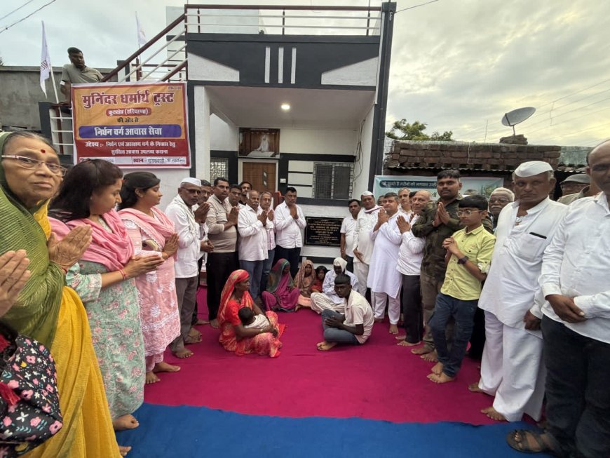 अन्नपूर्णा अभियान ठरले गरीब कुटुंबाचा आधार; खडकवाडीतील गरजू कुटुंबाला आधुनिक आरसीसी घरासह जीवनावश्यक मदत