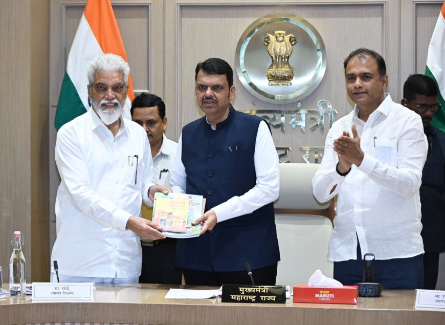 राष्ट्रीय स्तरावर शालेय शिक्षणात महाराष्ट्राचे महत्त्वपूर्ण स्थान – मुख्यमंत्री देवेंद्र फडणवीस