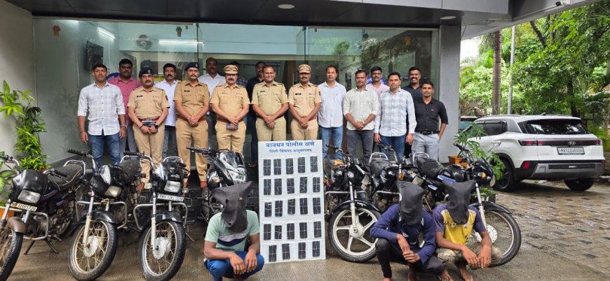 वाकड पोलिसांची मोठी कारवाई; ७ सराईत वाहनचोरांना अटक, ९ मोटारसायकली व २४ मोबाईल जप्त
