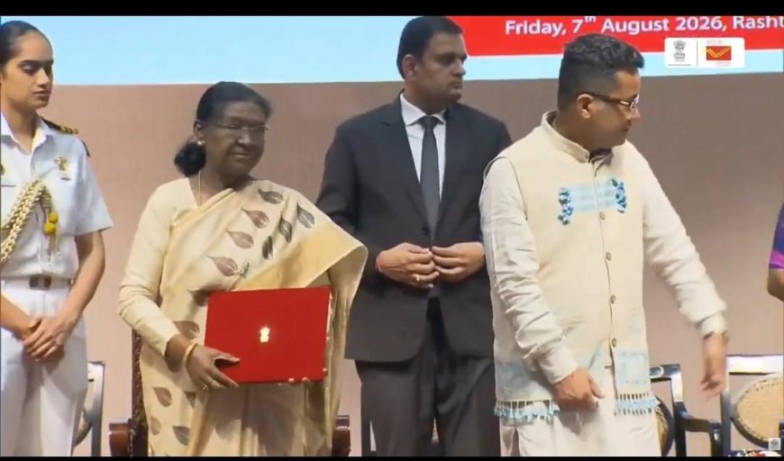 येवला पैठणीचा राष्ट्रीय गौरव; राष्ट्रपती द्रौपदी मुर्मू यांच्या हस्ते स्मरणार्थ टपाल तिकीट जारी