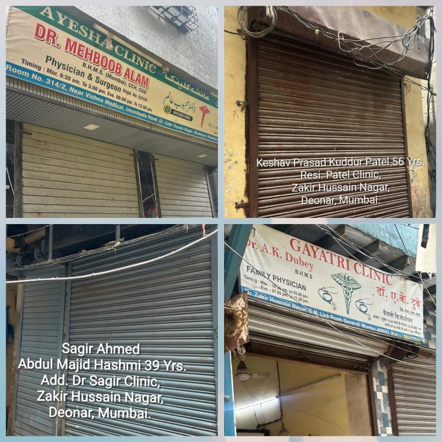 वैद्यकीय पदवी-परवाना नसताना उपचार; पाच बोगस डॉक्टरांवर मुंबई गुन्हे शाखेची कारवाई