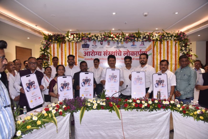 सामान्य नागरिकाला दर्जेदार आरोग्य सेवा देणार – उपमुख्यमंत्री एकनाथ शिंदे