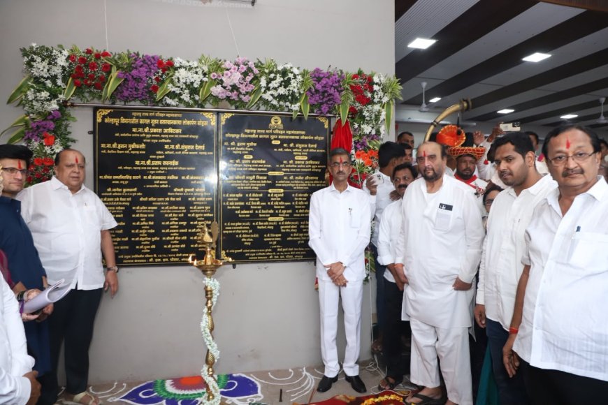 कागल नूतन बसस्थानक विकास आणि दूरदृष्टीचे उत्तम उदाहरण; २५० कोटींच्या एकात्मिक पर्यटन विकास आराखड्यासाठी पाठपुरावा करणार