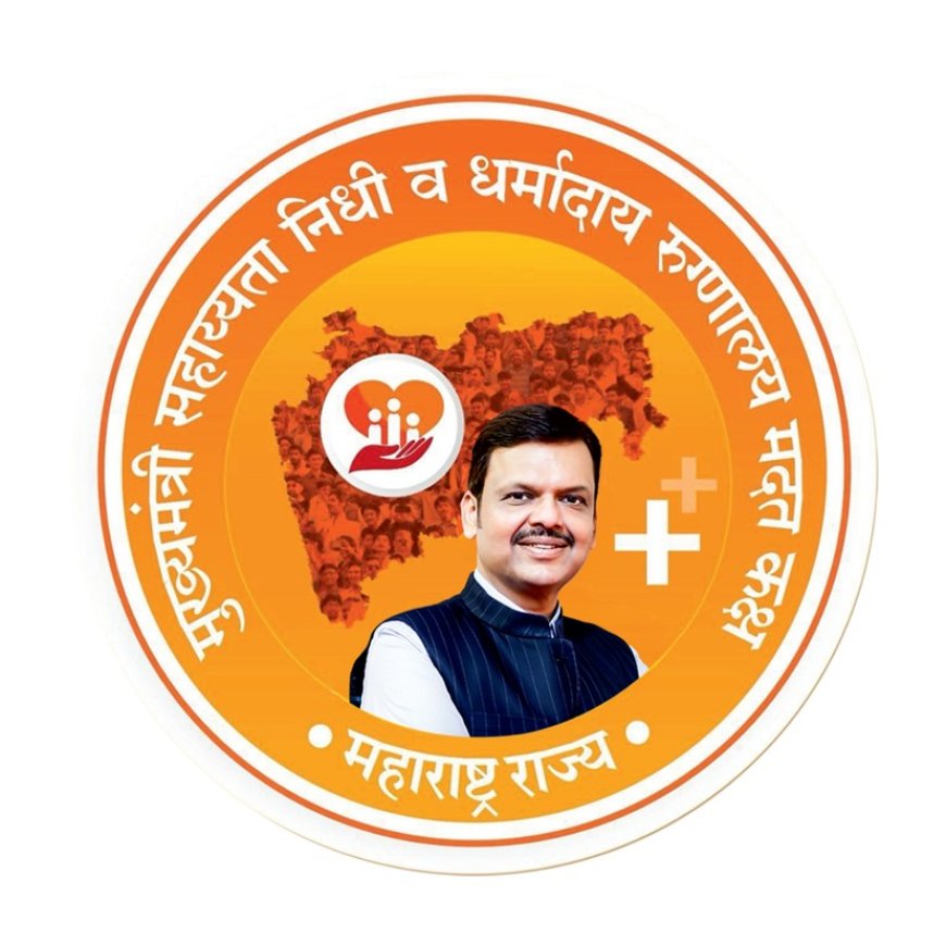 मुख्यमंत्री सहाय्यता निधी-टाटा ट्रस्टच्या करारातून रुग्णांना दिलासा; पहिल्याच करारातून ८९.६० लाखांची मदत