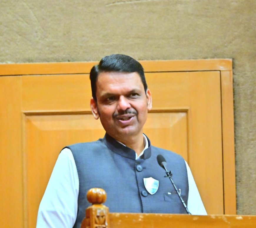 माओवादाची ओळख पुसून गडचिरोली देशाचे ‘ग्रीन स्टील हब’ म्हणून उदयास – मुख्यमंत्री देवेंद्र फडणवीस
