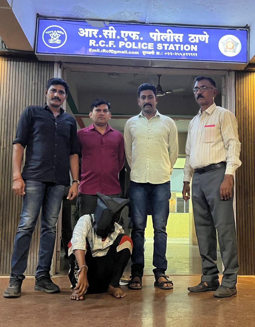 विषारी पदार्थ पाजून महिलेची हत्या; अपघाती मृत्यूचा बनाव उधळला, आरसीएफ पोलिसांकडून आरोपी अटकेत