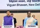 राष्ट्रपती द्रौपदी मुर्मू यांच्या हस्ते महाराष्ट्रातील ९ गुणवंत शिक्षकांचा सन्मान; राष्ट्रीय शिक्षक पुरस्कार २०२६ प्रदान