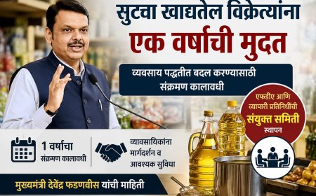 सुट्या खाद्यतेल व्यावसायिकांना कायद्यानुरूप बदलांसाठी एक वर्षाची मुदत; मुख्यमंत्री फडणवीसांचा दिलासा