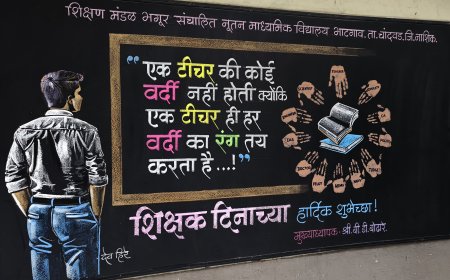 शिक्षक दिनानिमित्त भाटगावच्या नूतन माध्यमिक विद्यालयात आकर्षक शालेय दर्शनी फलकाचे रेखाटन