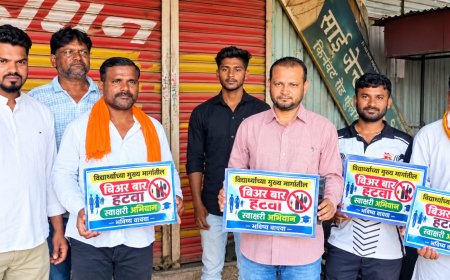 महाविद्यालयाच्या मार्गालगतच्या बिअर बारच्या स्थलांतराची मागणी; फुलसावंगीत स्वाक्षरी अभियान