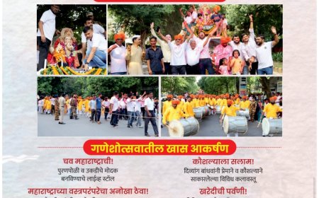 महाराष्ट्र सदनात गणेशोत्सवानिमित्त भव्य सांस्कृतिक सोहळा; कला, संस्कृती, खाद्यपरंपरा आणि हस्तकलेचा अनोखा संगम