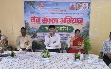 गडचिरोलीत सेवा संकल्प अभियानाचा शुभारंभ; दुर्गम भागातील नागरिक व विद्यार्थ्यांना शासकीय सेवांचा लाभ देण्यावर भर