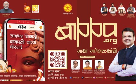 कोल्हापूरच्या गणेशोत्सवाला मिळणार जागतिक ओळख; नागरिकांनी Bappa.org वर नोंदणी करावी