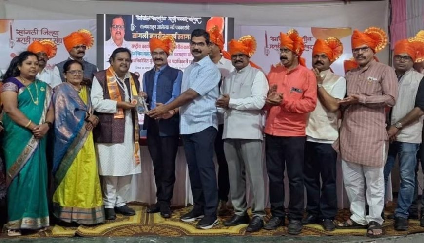 पत्रकारांच्या एकजुटीचा नवा अध्याय! अखिल भारतीय मराठी पत्रकार परिषदेच्या अध्यक्षपदी शिवराज काटकर