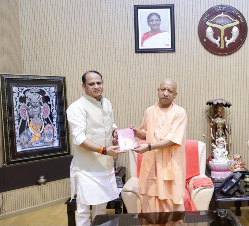 प्रतापगडच्या सातही विधानसभा जागांवर कमळ फुलविण्याचा संकल्प; दिनेश प्रताप सिंह यांची मुख्यमंत्री योगी आदित्यनाथ यांच्याशी भेट