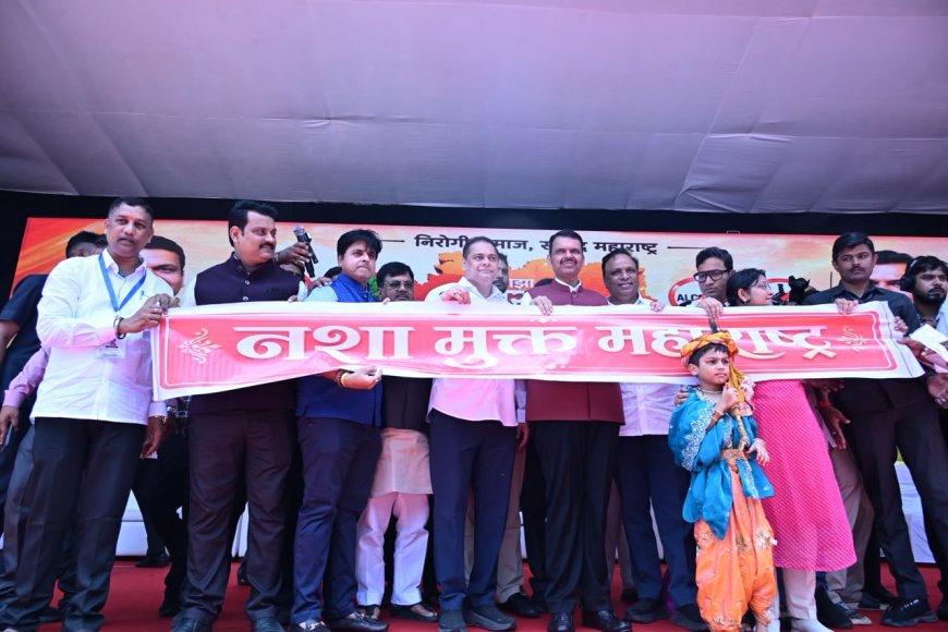दहीहंडी उत्सवातून ‘नशामुक्त महाराष्ट्र’ संकल्पनेला बळकटी द्या : मुख्यमंत्री देवेंद्र फडणवीस