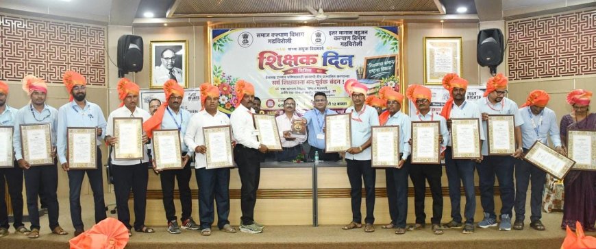 गडचिरोलीतील विद्यार्थ्यांना जागतिक पातळीवर पोहोचवण्यासाठी शिक्षकांनी योगदान द्यावे – डॉ. सचिन मडावी