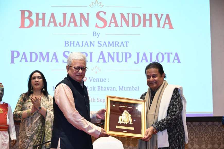 जन्माष्टमी निमित्त लोकभवनमध्ये भक्तिरसाची बरसात; अनुप जलोटा यांच्या भजनांनी दरबार हॉल मंत्रमुग्ध