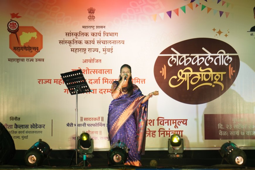 रायपूरमध्ये ‘लोककलेतील श्रीगणेश’मधून महाराष्ट्राच्या सांस्कृतिक परंपरेचा जागर