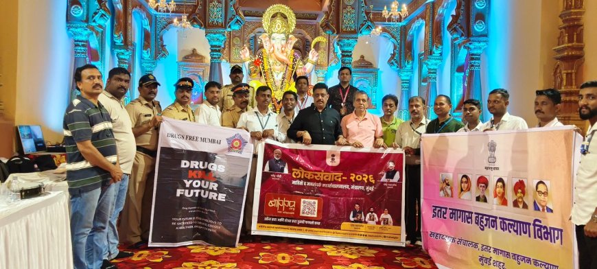 माझगावमधील गणेश मंडळांमध्ये ‘लोकसंवाद’; शासनाच्या लोककल्याणकारी योजनांची जनजागृती